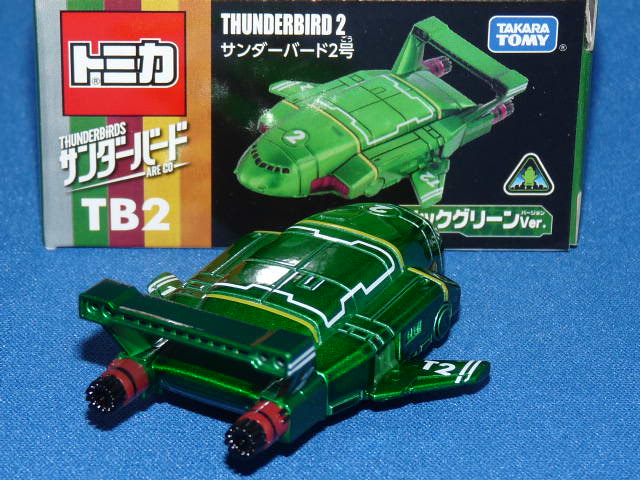 トミカ （第44回 東京モーターショー 2015 限定） サンダーバード2号 
