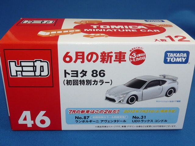 経典ブランド トミカ赤箱 86 トヨタ 初回特別仕様